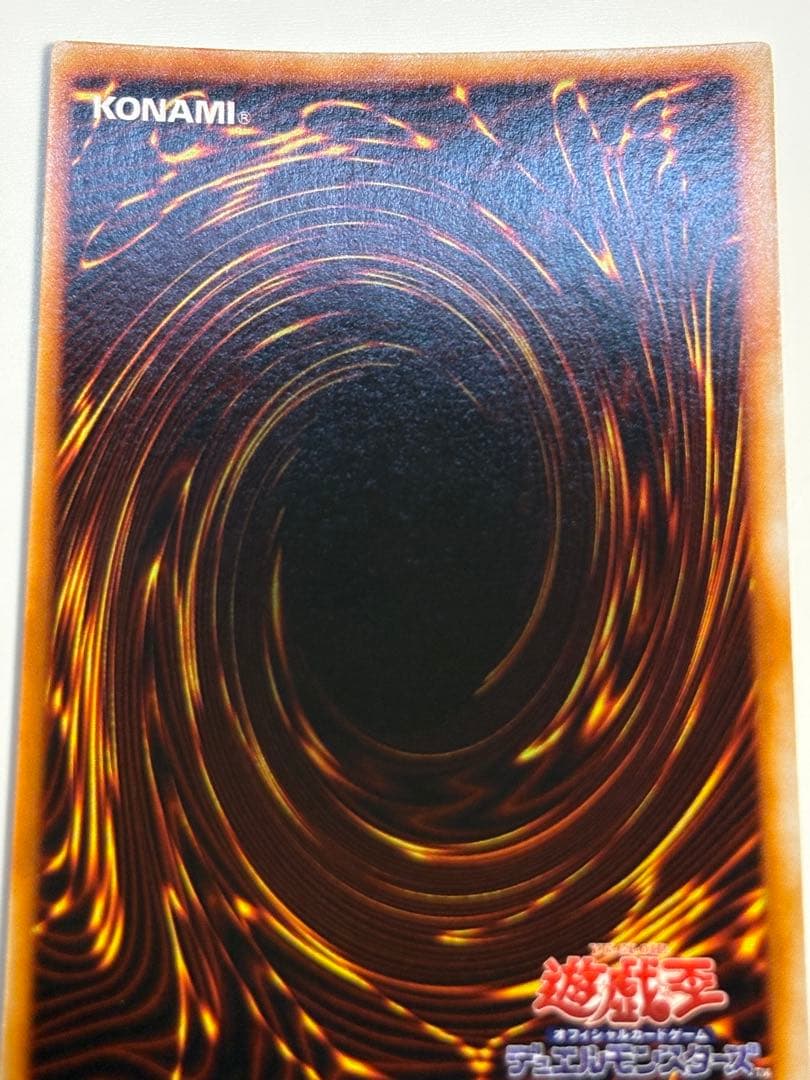 ヨ*ー様 ②新品みたいです。ゲート・ガーディアン 初期 ウルトラレア 遊戯王