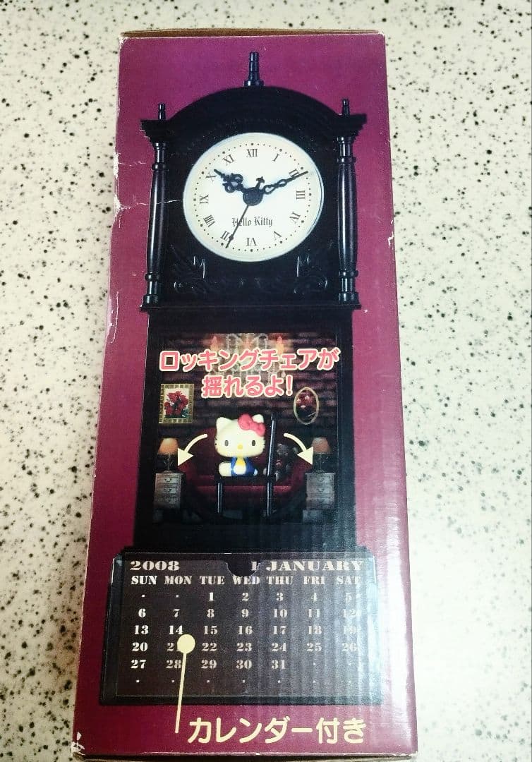 希少　ハローキティ 古時計カレンダー　 サンリオ　2008年