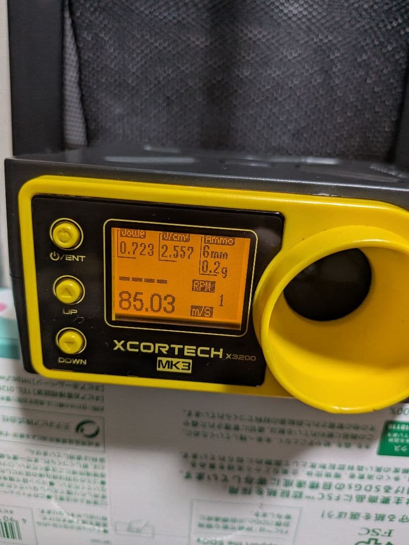 東京マルイ　次世代電動ガン　G36C　欠損あり本体のみ