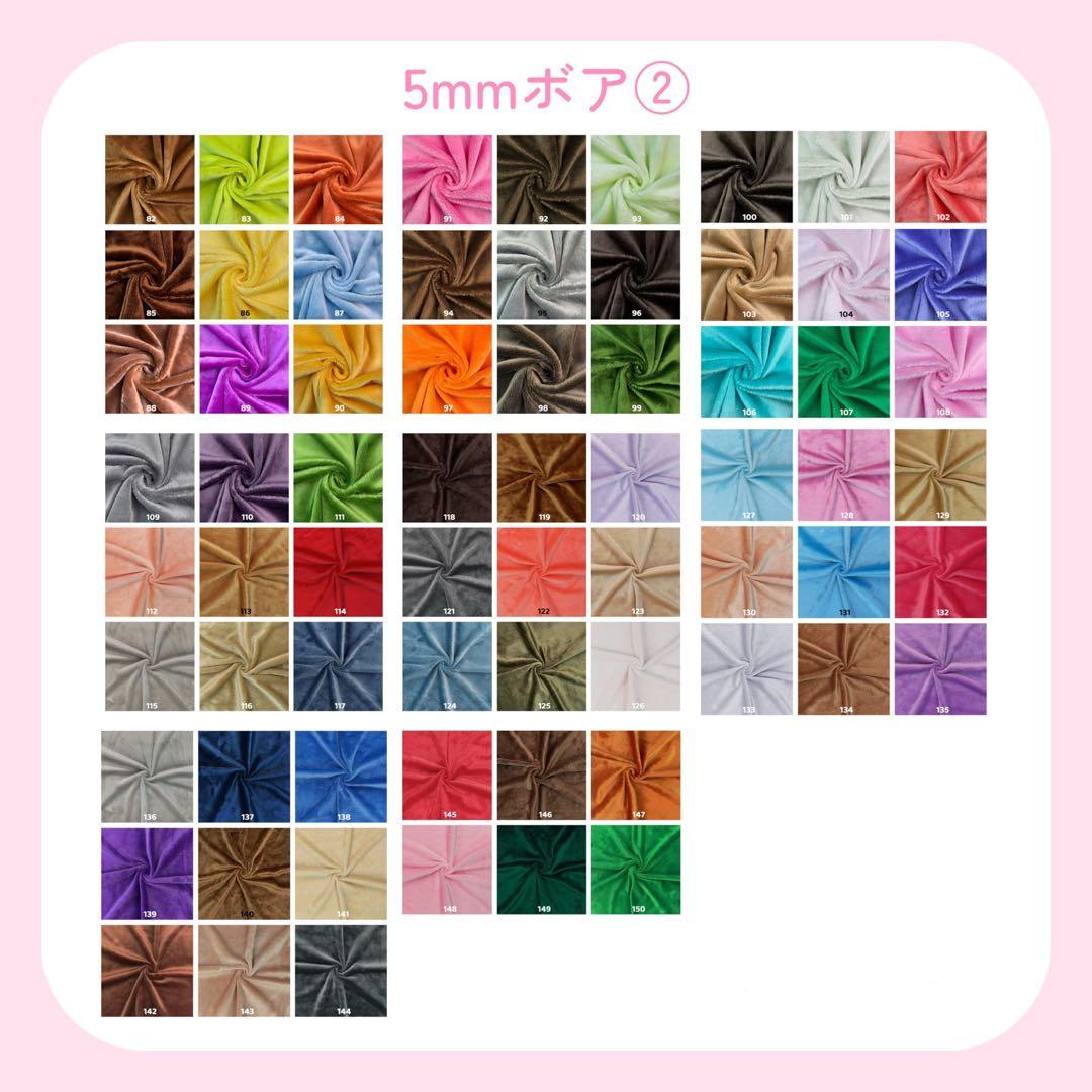 【飴玉＊様】推しぬい 無属性 ぬいぐるみ オーダー