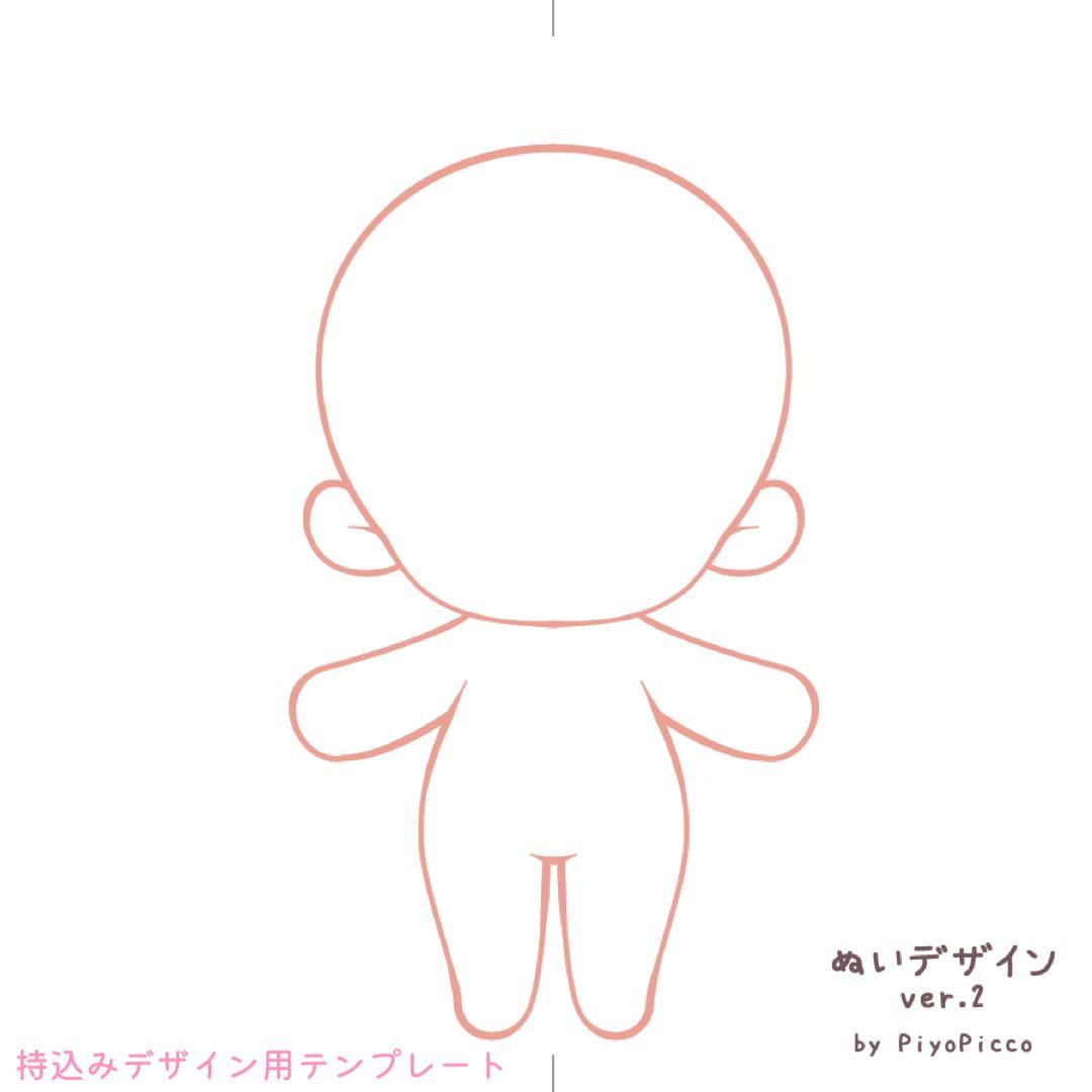 【飴玉＊様】推しぬい 無属性 ぬいぐるみ オーダー