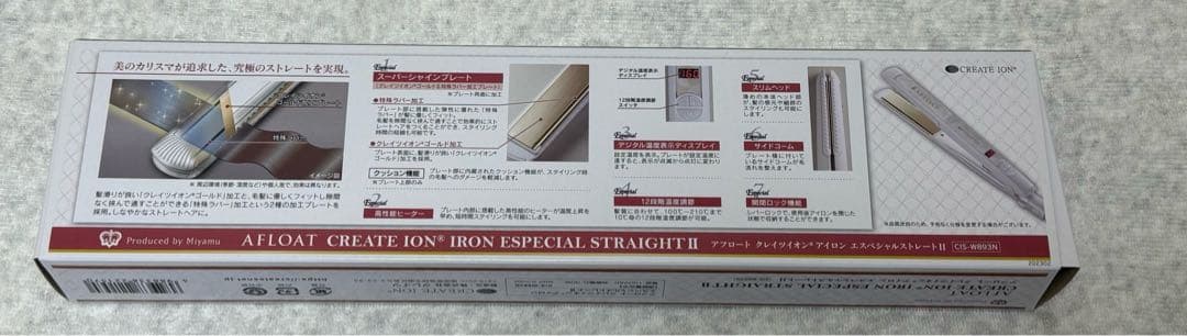 アフロート クレイツ イオンアイロン エスペシャル 2点セット