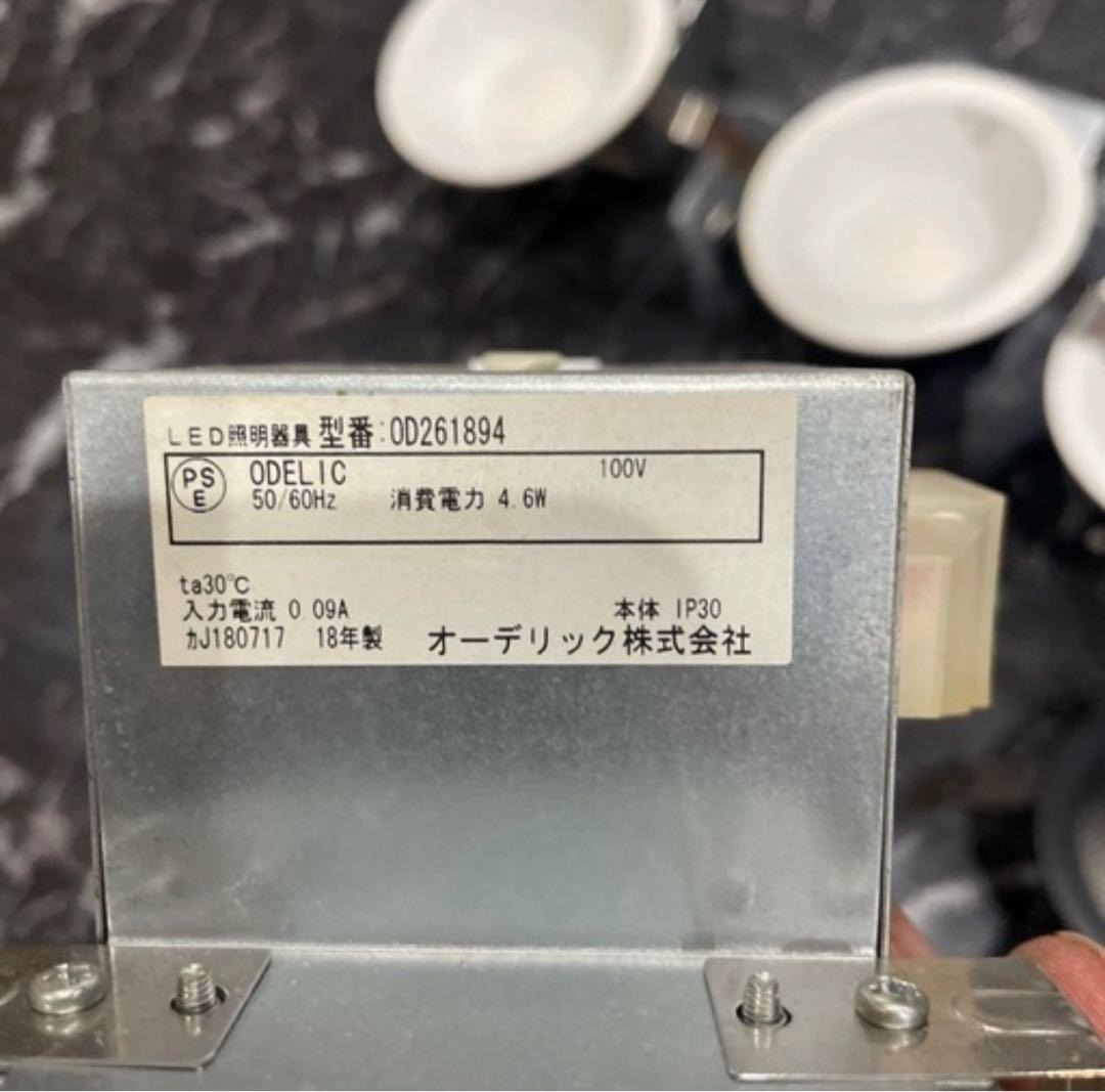 LED照明 OD261894 4.6W 100V