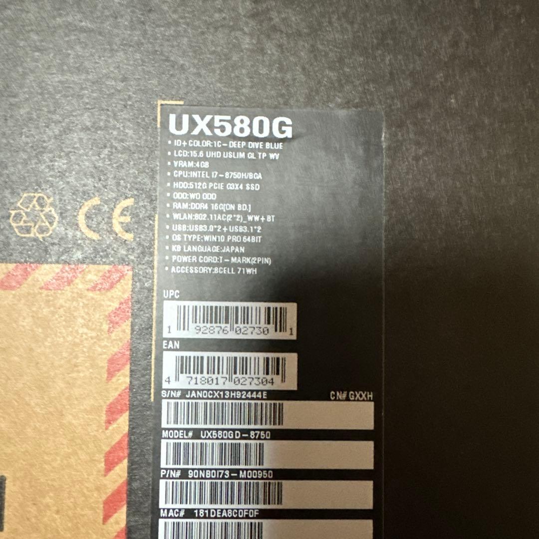ASUS UX580GD i7/16GB/512GB バッテリー新品 美品 上位