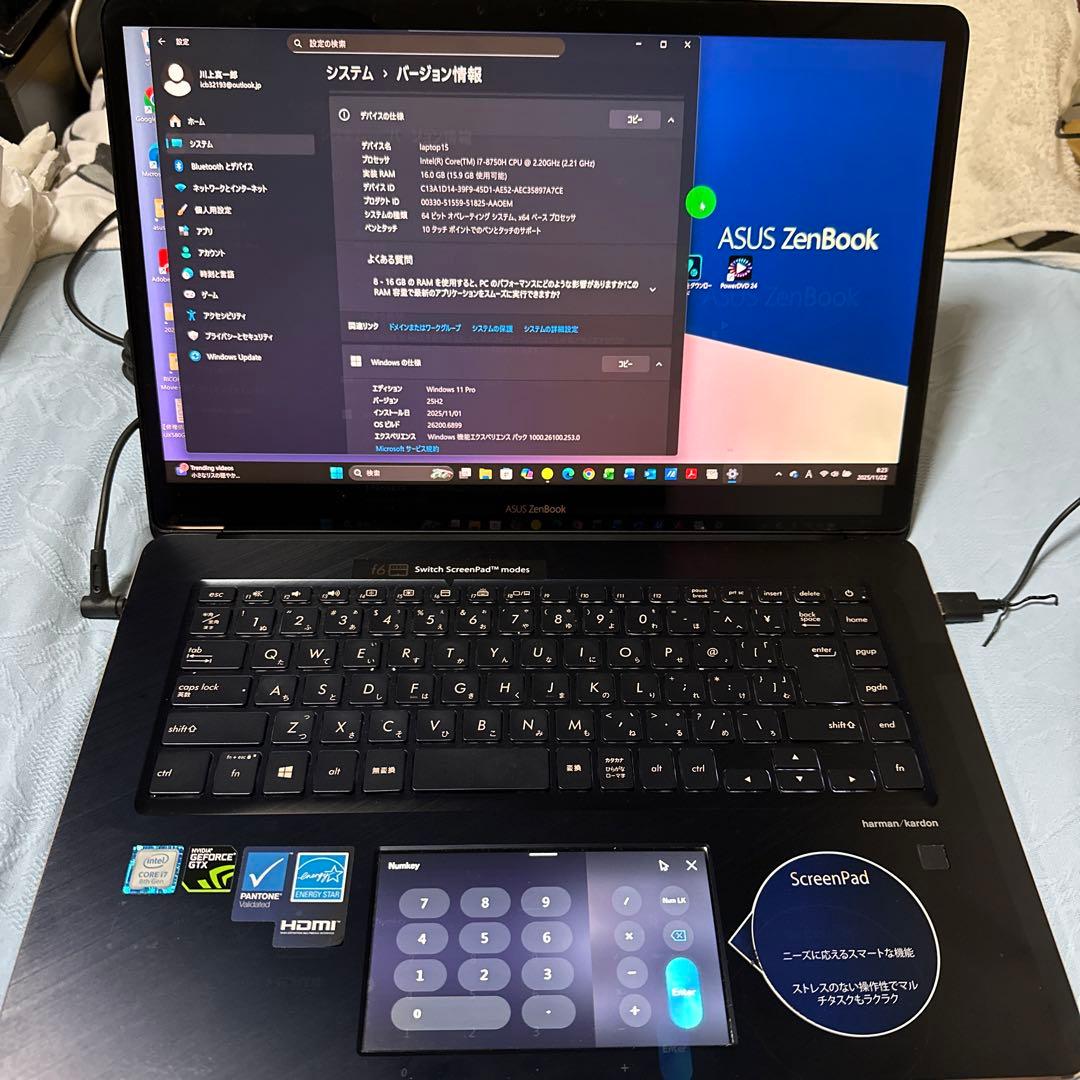 ASUS UX580GD i7/16GB/512GB バッテリー新品 美品 上位