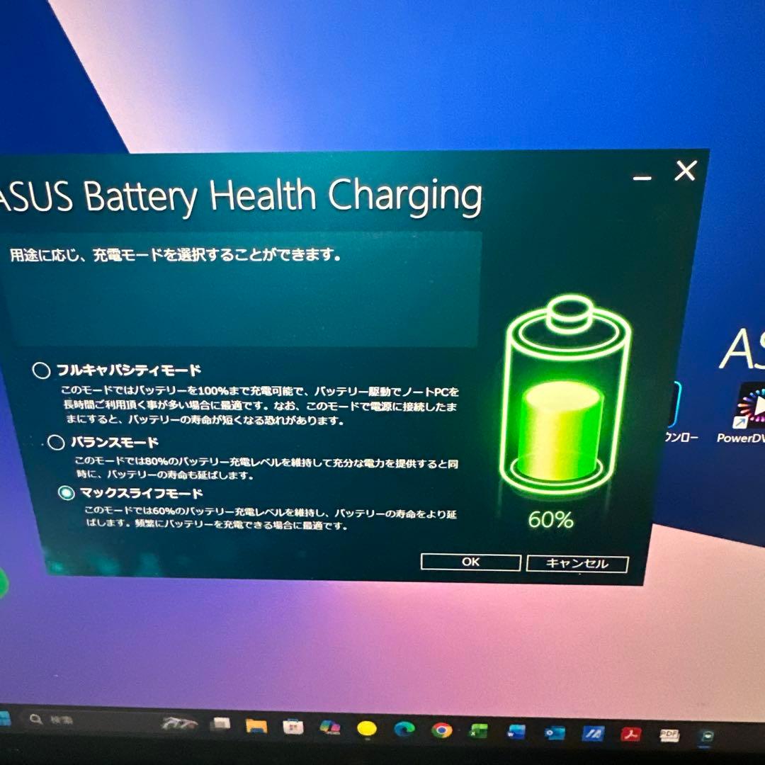 ASUS UX580GD i7/16GB/512GB バッテリー新品 美品 上位