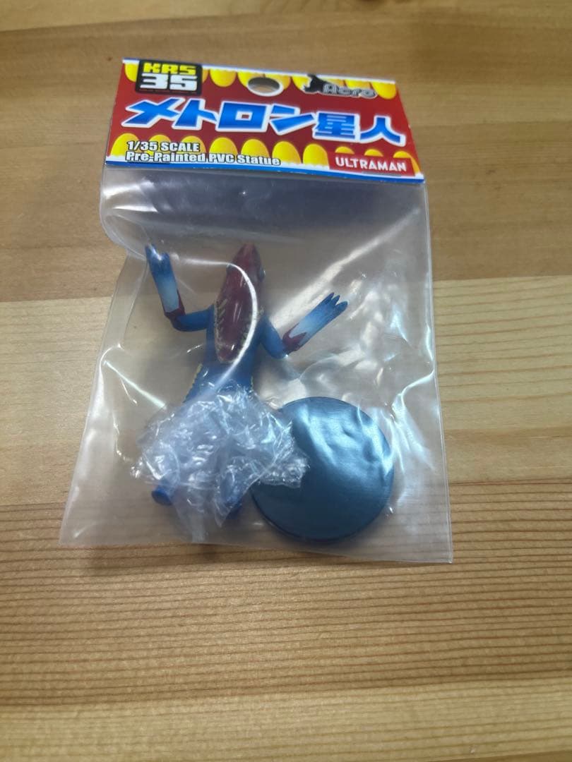 KRS35 メトロン星人　ミニフィギュア　未開封品 ウルトラマン