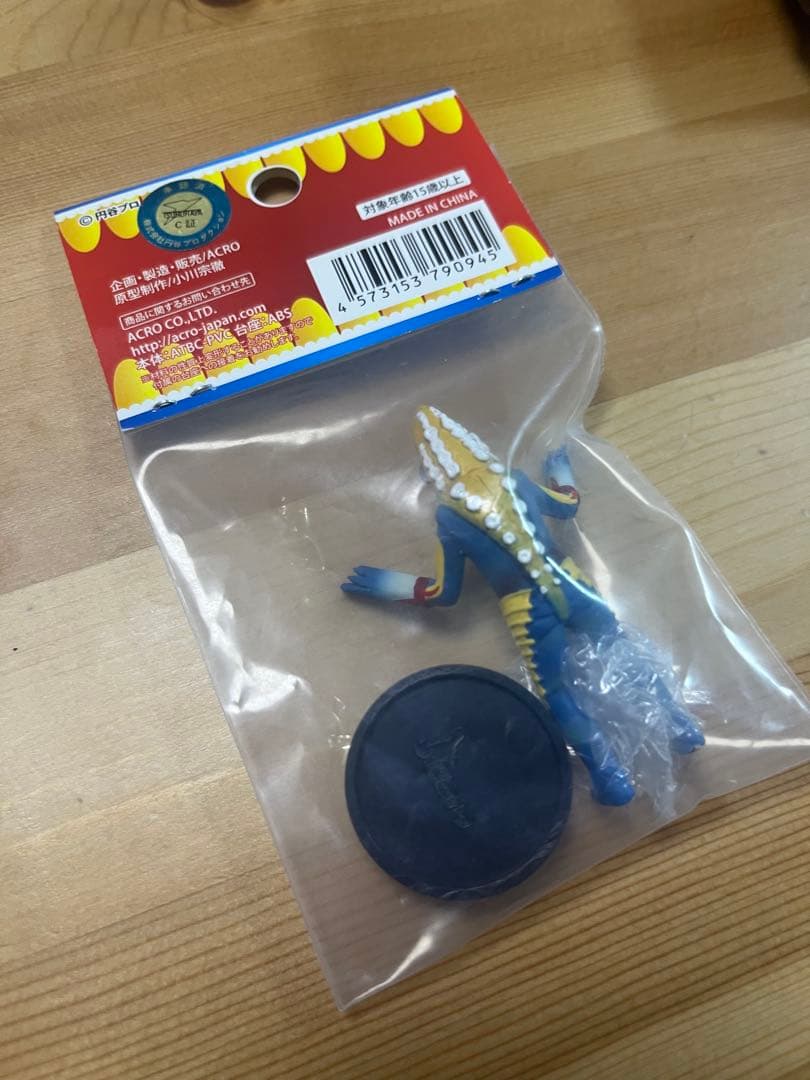 KRS35 メトロン星人　ミニフィギュア　未開封品 ウルトラマン