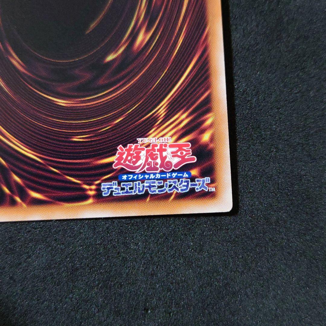 遊戯王 魔術師の弟子-ブラック・マジシャン・ガール 25th ②