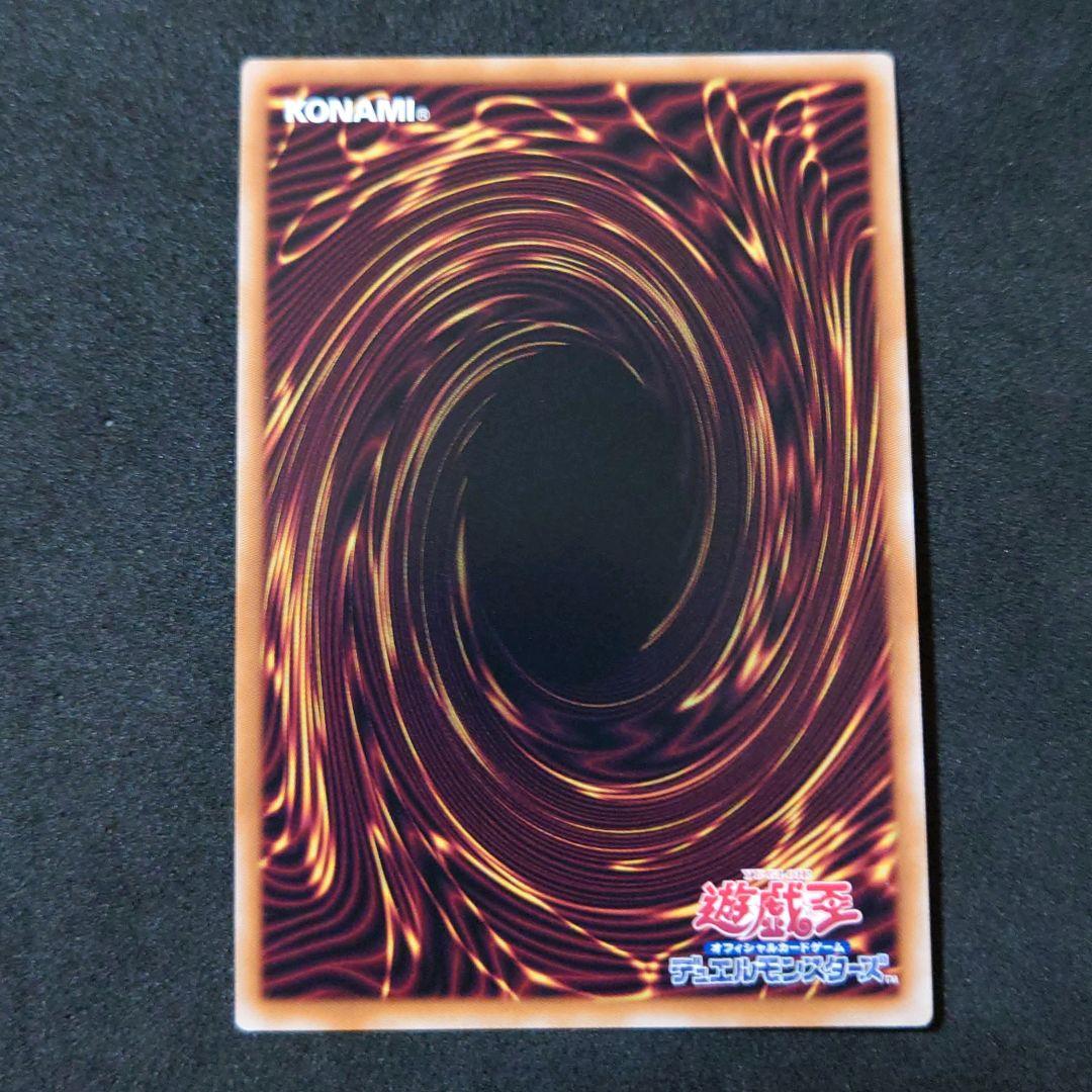 遊戯王 魔術師の弟子-ブラック・マジシャン・ガール 25th ②