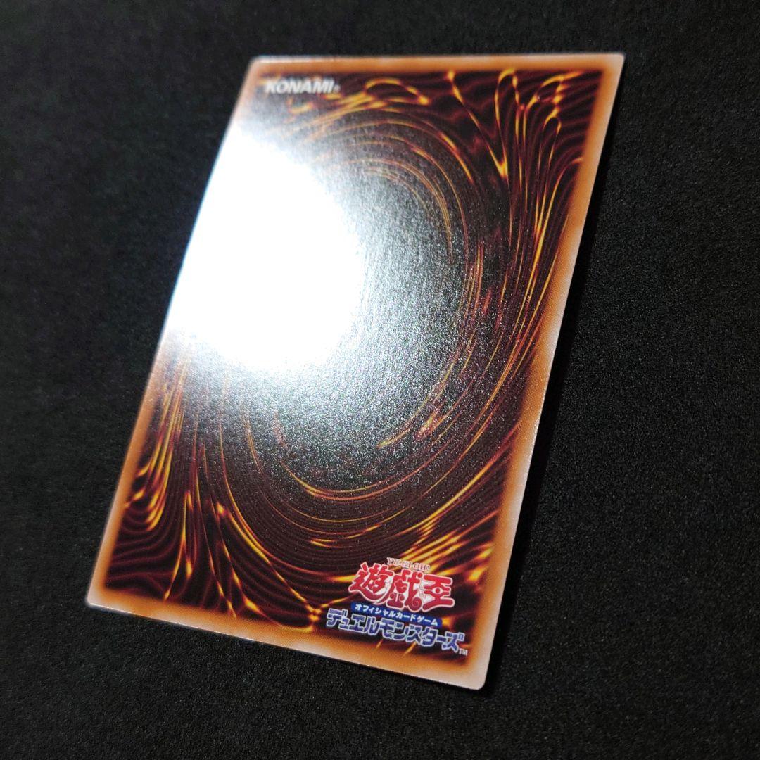 遊戯王 魔術師の弟子-ブラック・マジシャン・ガール 25th ②