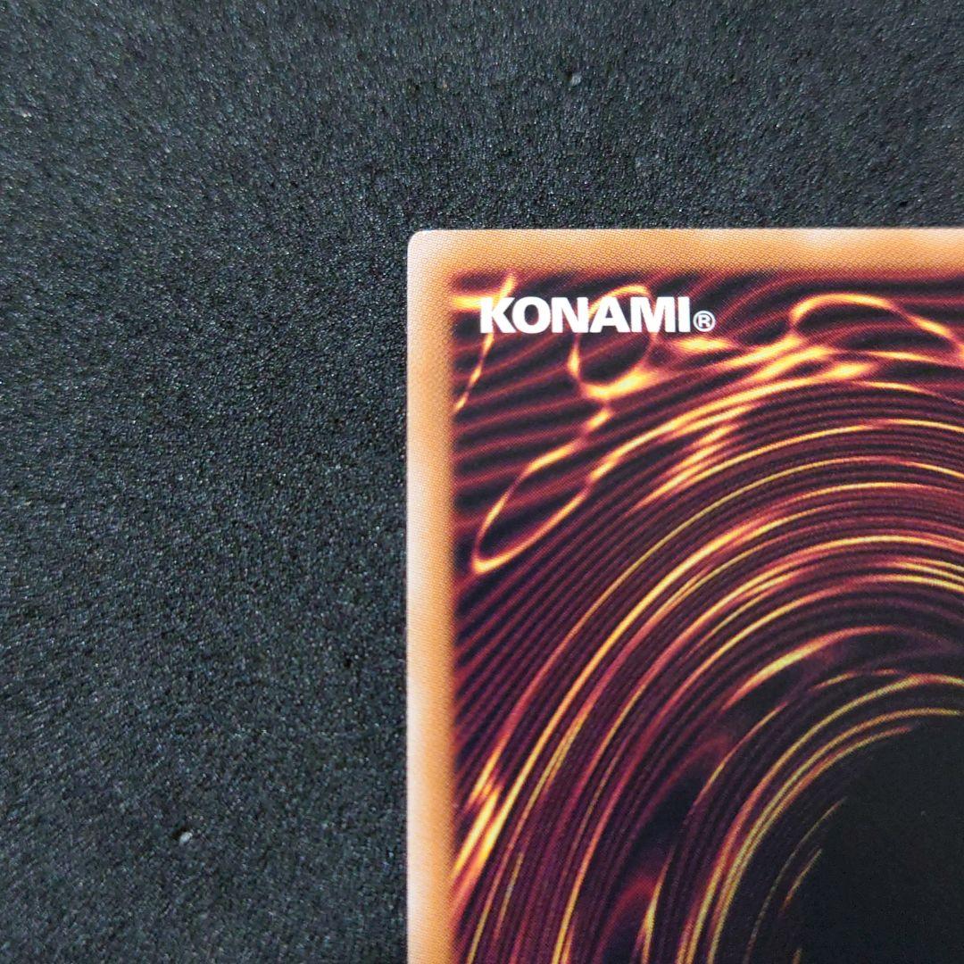 遊戯王 魔術師の弟子-ブラック・マジシャン・ガール 25th ②