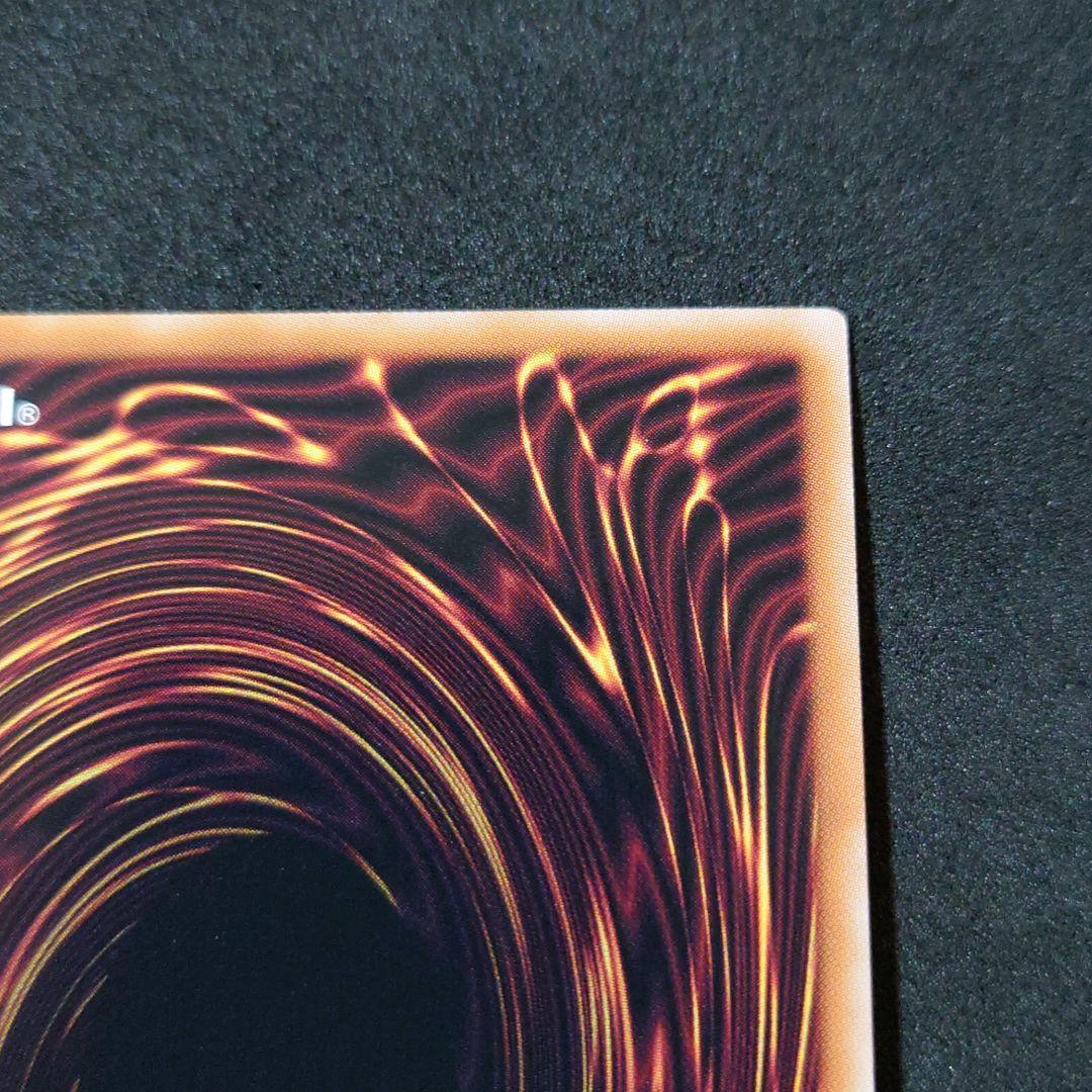 遊戯王 魔術師の弟子-ブラック・マジシャン・ガール 25th ②