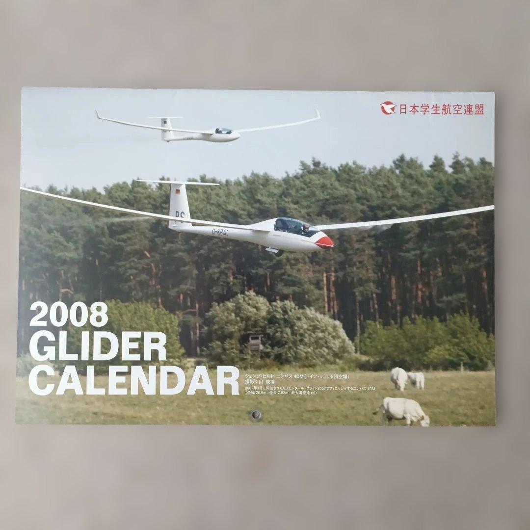 【希少】日本学生航空連盟 グライダーカレンダー 11冊(70周年号含)
