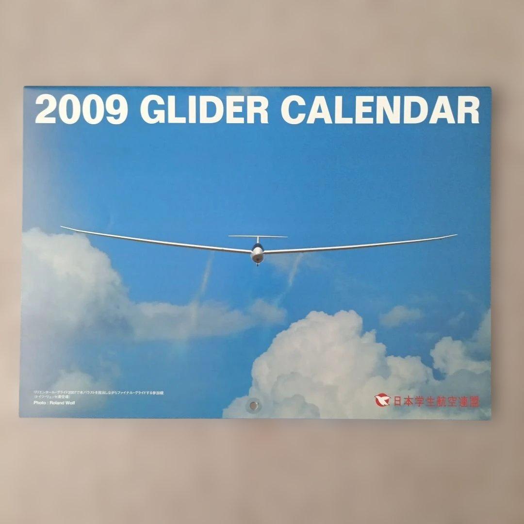 【希少】日本学生航空連盟 グライダーカレンダー 11冊(70周年号含)