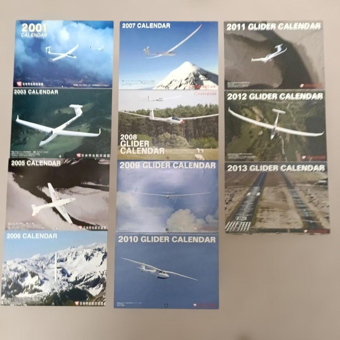【希少】日本学生航空連盟 グライダーカレンダー 11冊(70周年号含)