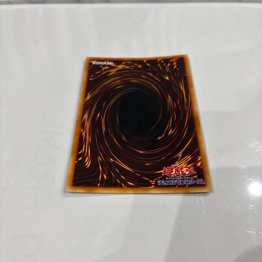 遊戯王のトレーディングカード「真紅眼の黒竜」PG-09、パラレア