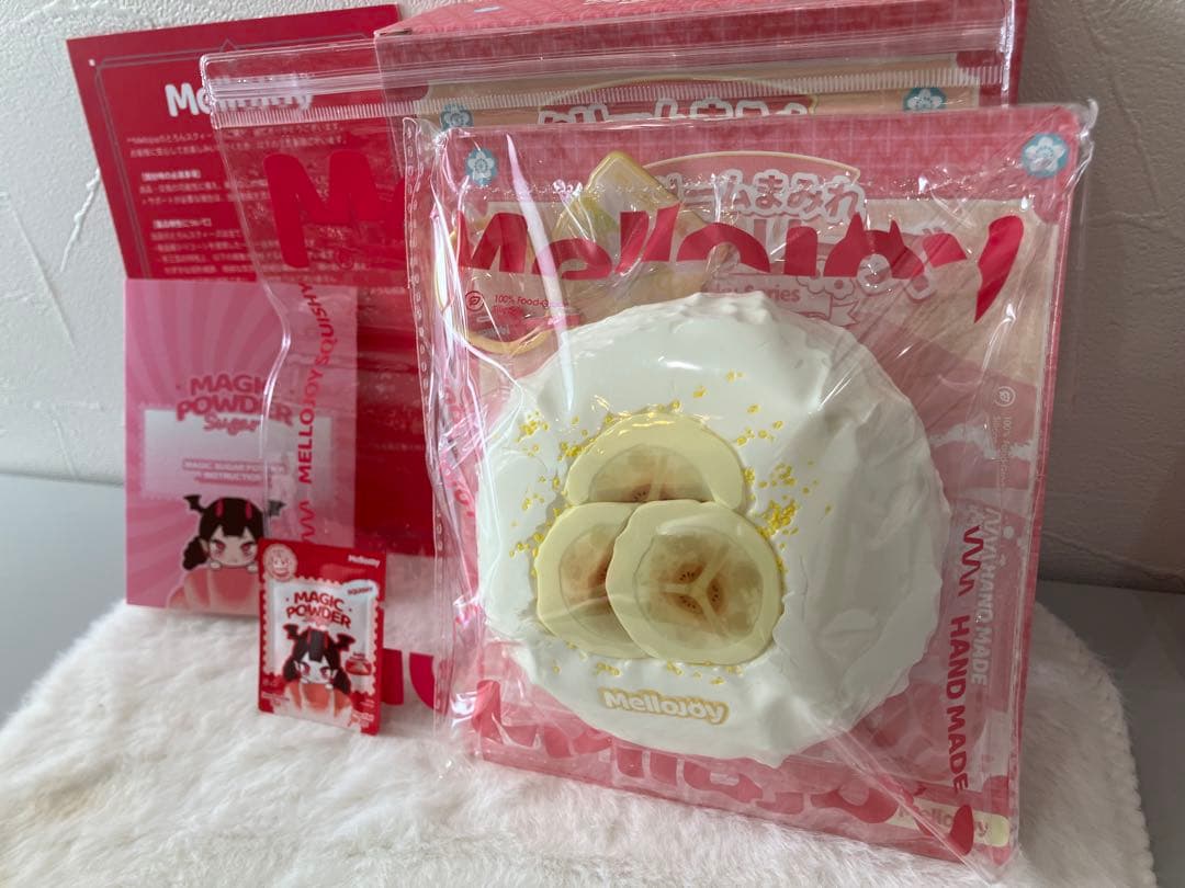 【新品】Mellojoy メロジョイ　バナナ　スクイーズ　大福