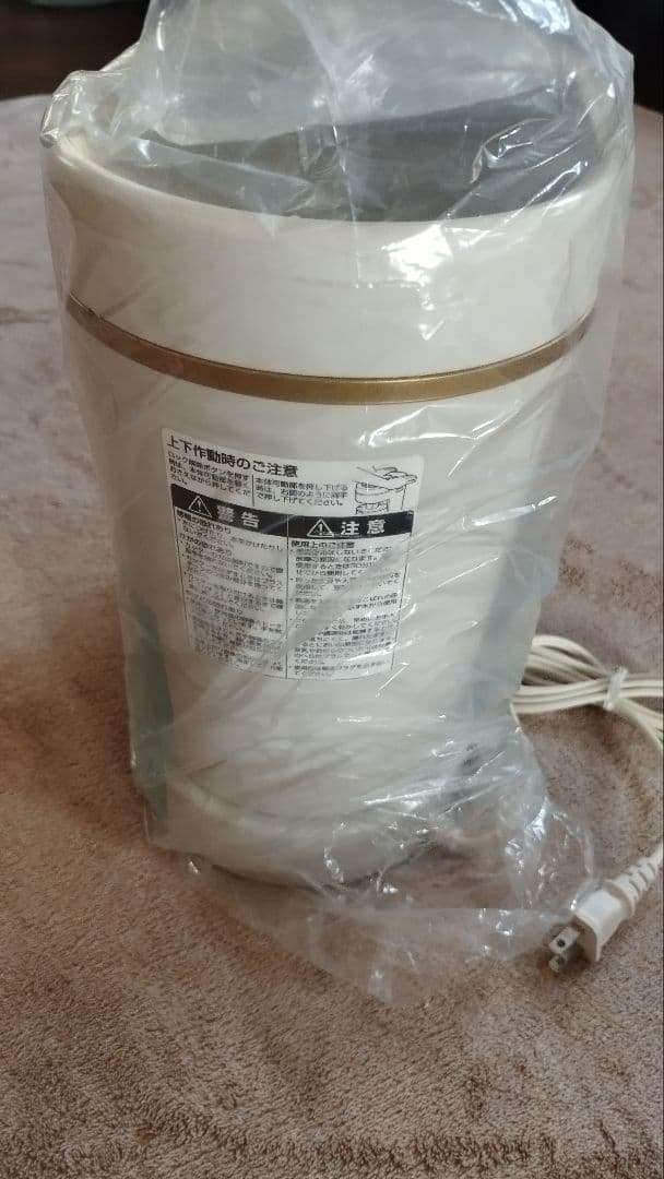 マルキューMSD845型豆乳スープ離乳食作り調理器具 未使用