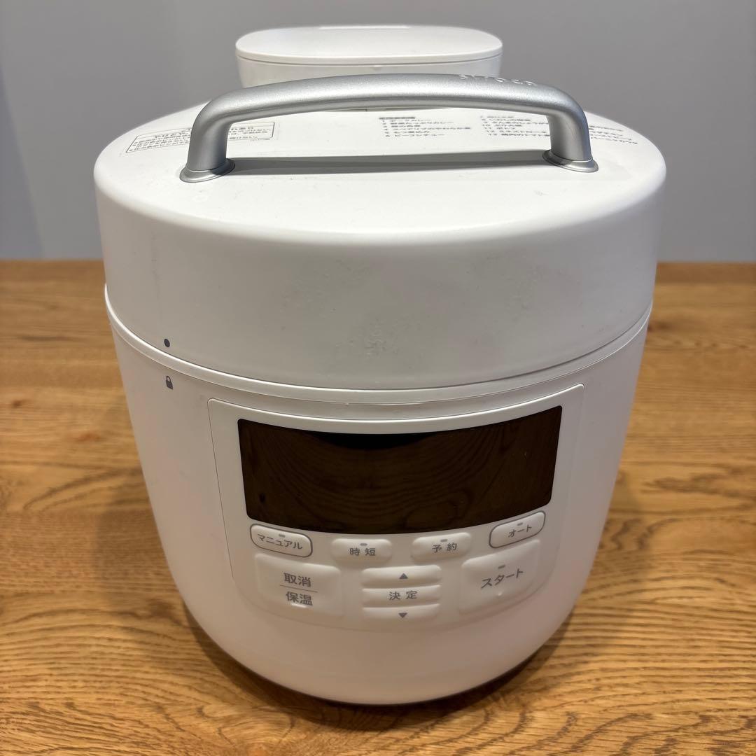 siroca 電気圧力鍋 おうちシェフ　PRO ホワイト　SP-2DS271