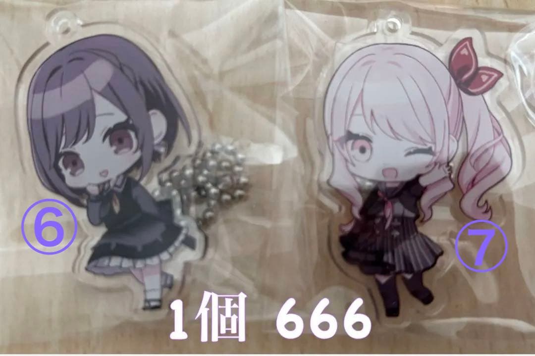 ニーゴ まとめ売り