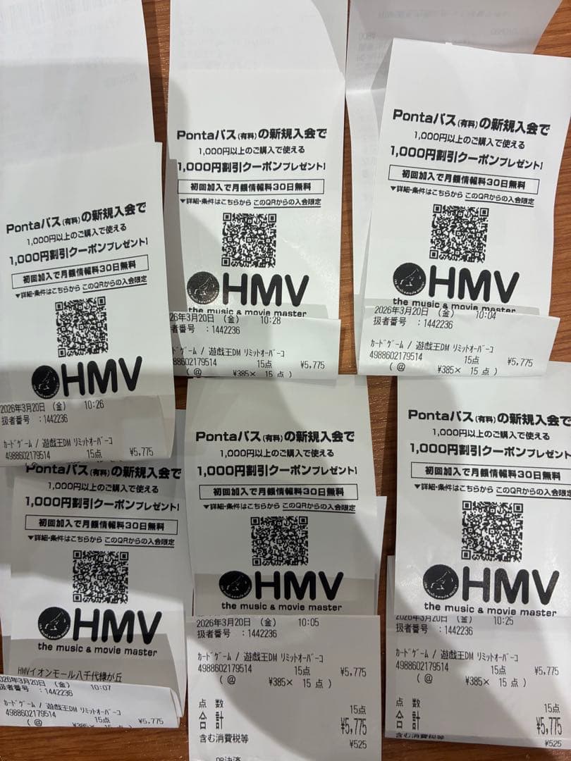 LIMIT OVER COLLECTION THE RIVALS 90パッ