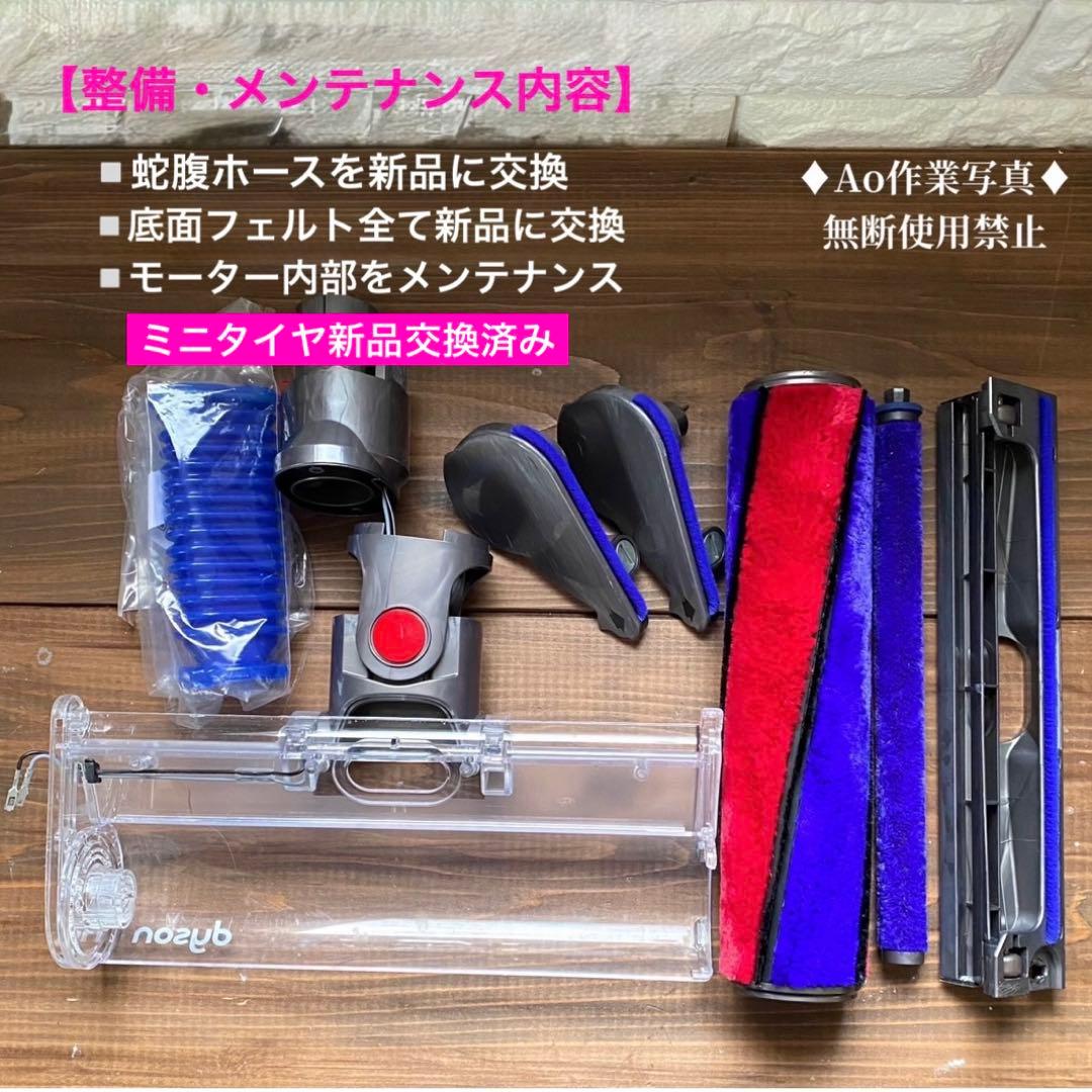 美品　純正品　ダイソンヘッド dysonv7 sv11 ソフトローラーヘッド