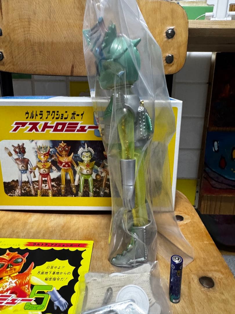 ソフビ アストロミュー5 ジュピロス フィギュア レトロ