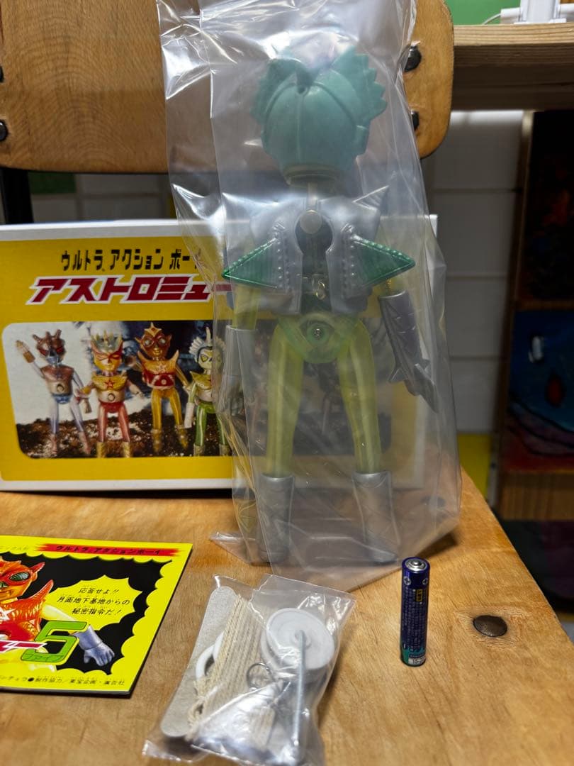 ソフビ アストロミュー5 ジュピロス フィギュア レトロ