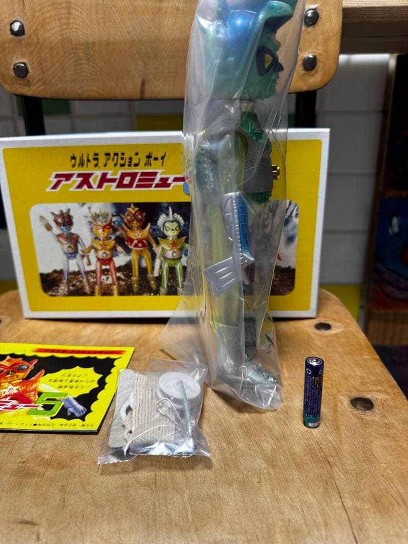 ソフビ アストロミュー5 ジュピロス フィギュア レトロ