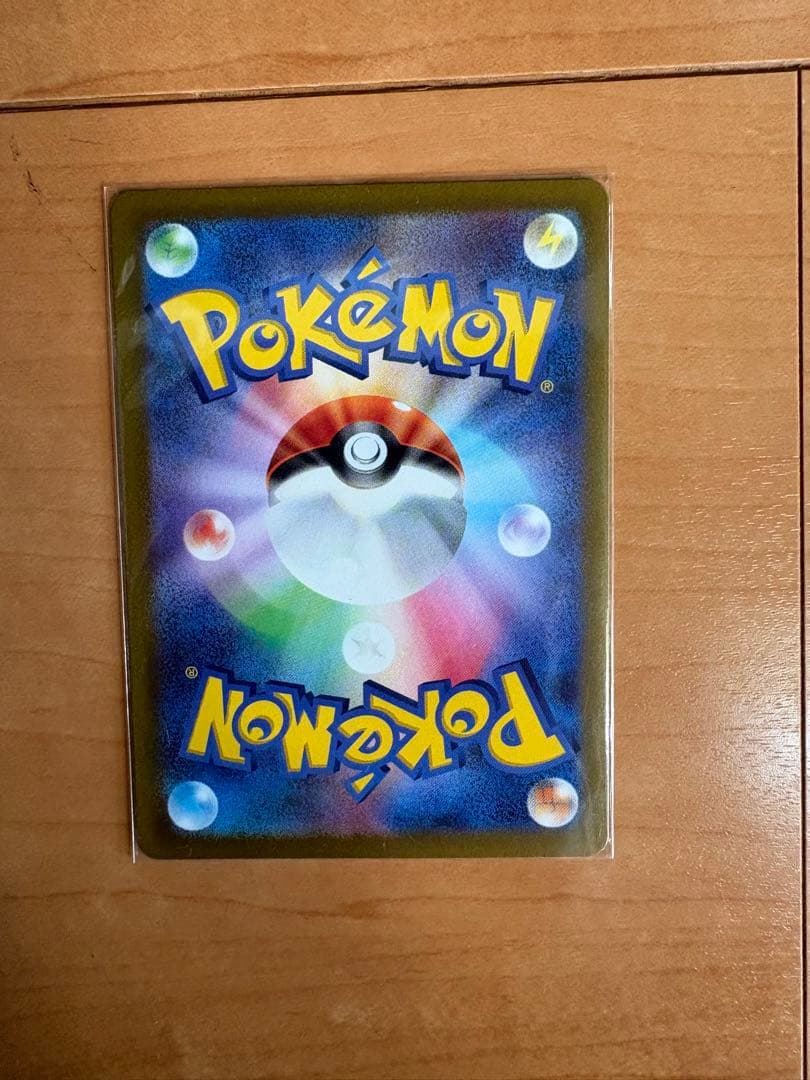 ポケモンカード VSTARユニバースのAR9枚セット