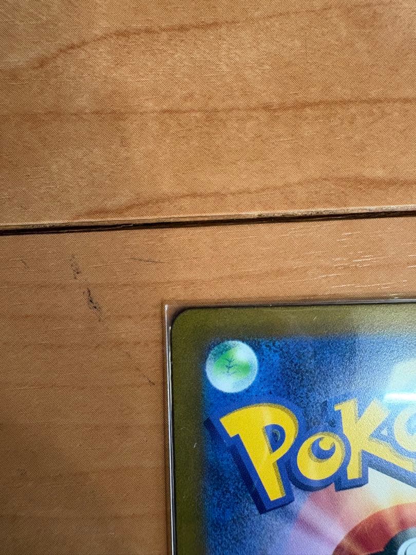 ポケモンカード VSTARユニバースのAR9枚セット