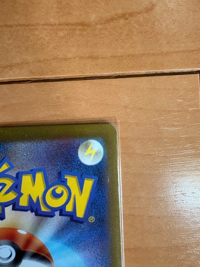 ポケモンカード VSTARユニバースのAR9枚セット