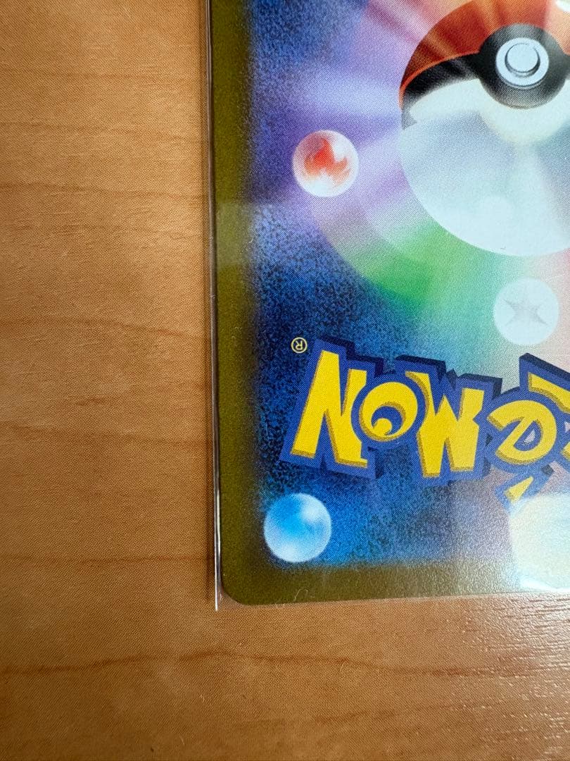 ポケモンカード VSTARユニバースのAR9枚セット