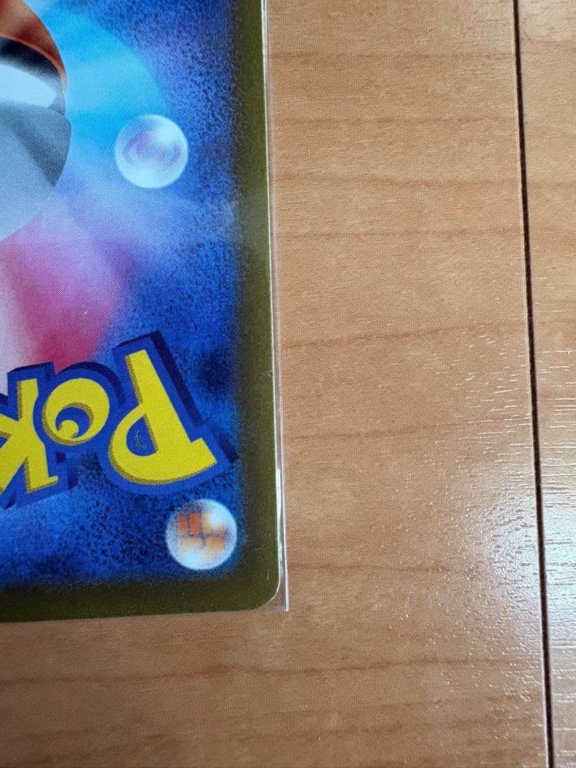 ポケモンカード VSTARユニバースのAR9枚セット