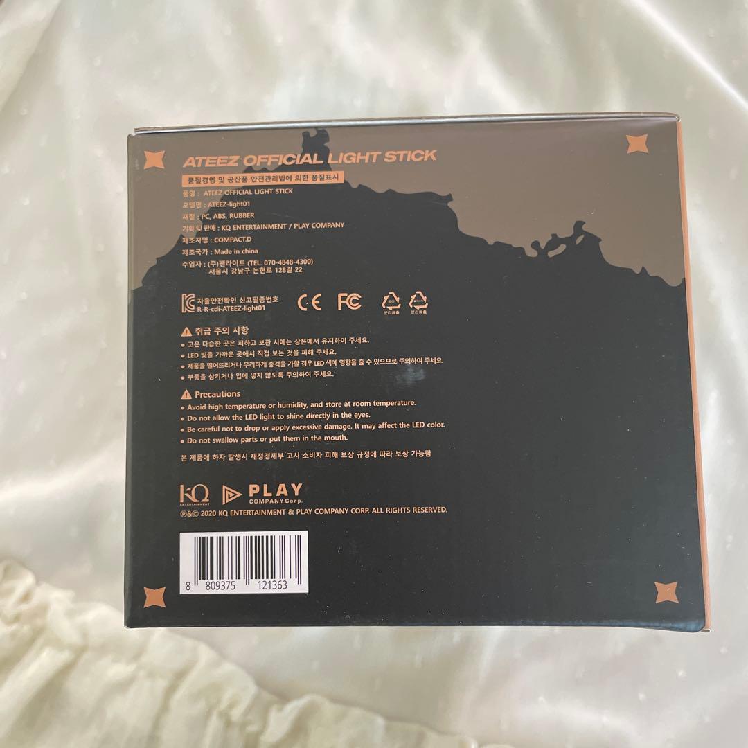 ATEEZ 公式ペンライト Ver.1 新品未開封