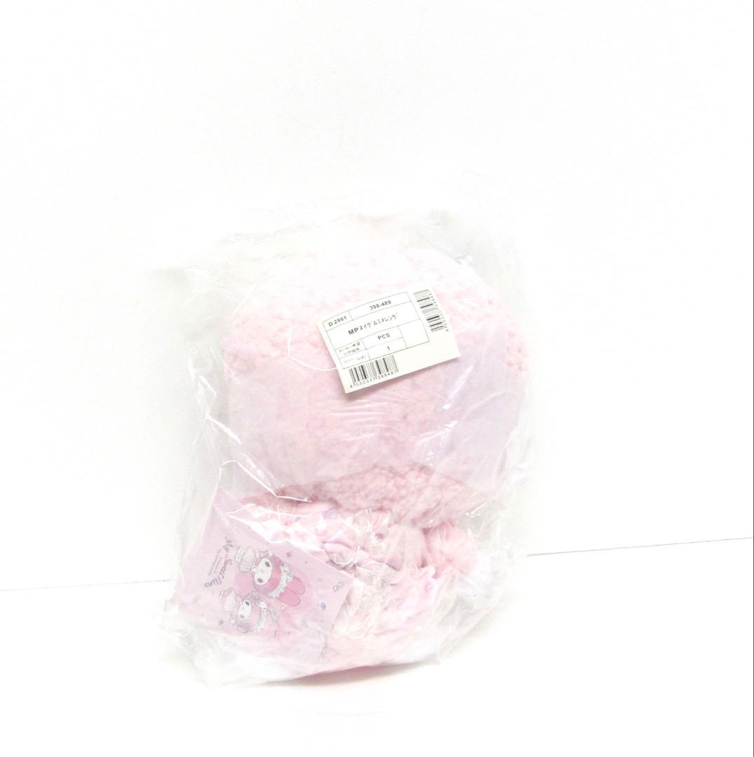 マイスウィートピアノ　メレンゲパーティ　ぬいぐるみ　ピアノちゃん　サンリオ　レア