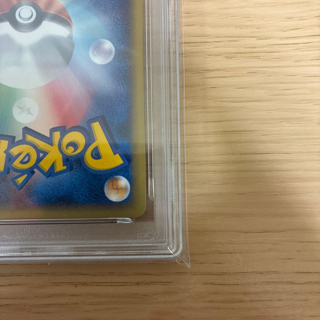 アーボック 099/128 eカード キラ 1ed psa9