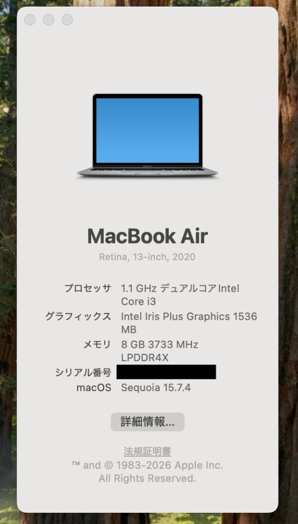 MacBook Air スペースグレー 本体　A2179