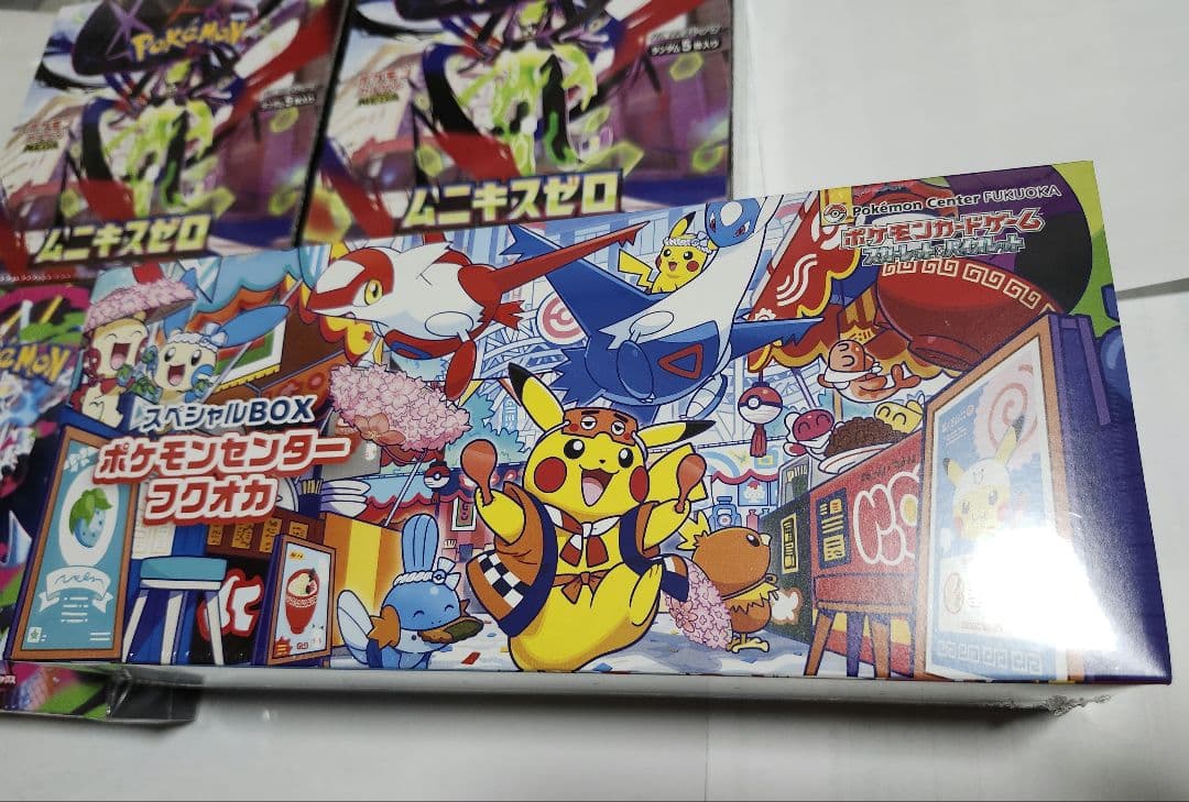 シュリンク付 インフェルノ ムニキスゼロ　ポケモンセンターフクオカ