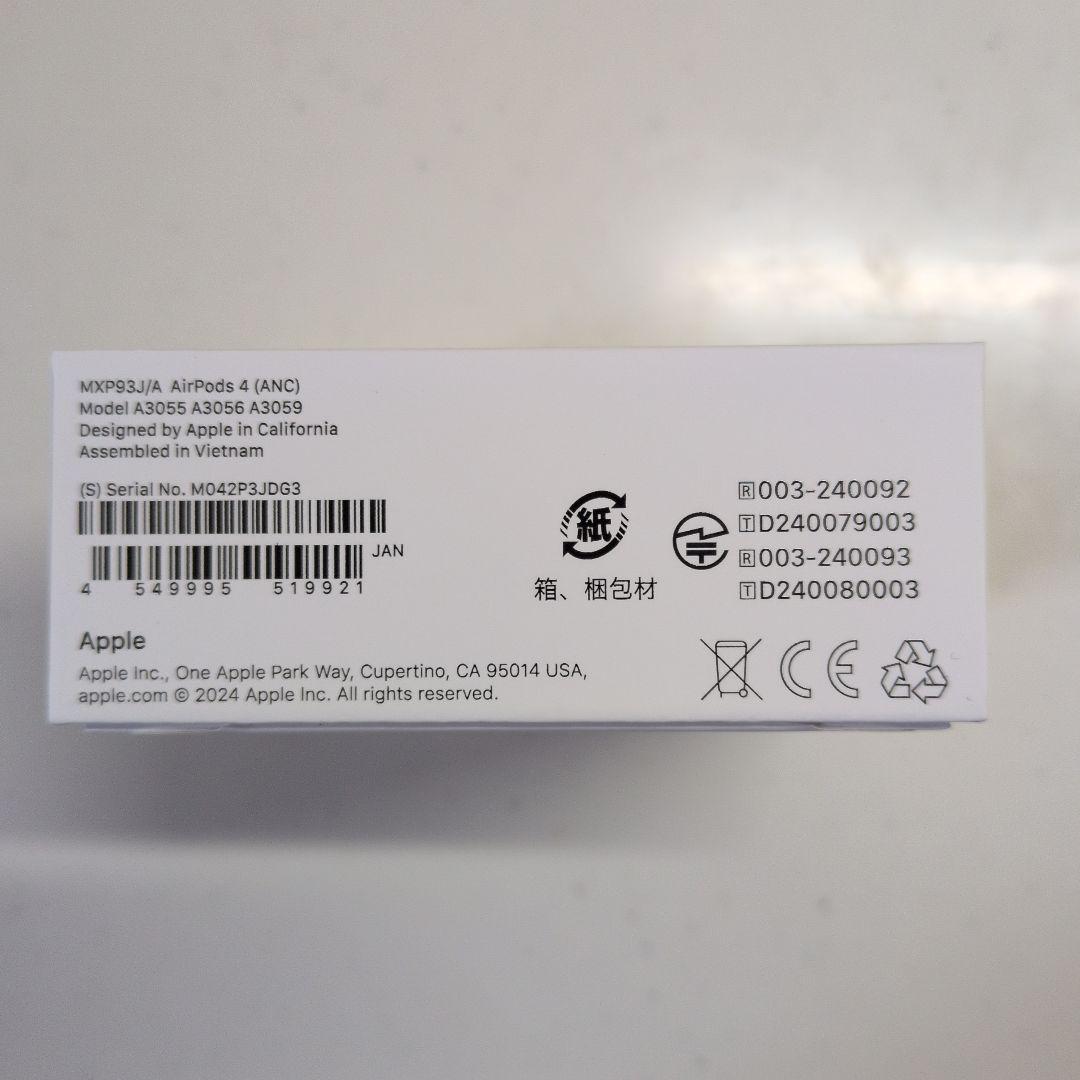 【新品未開封】AirPods 4 (ANC) ホワイト
