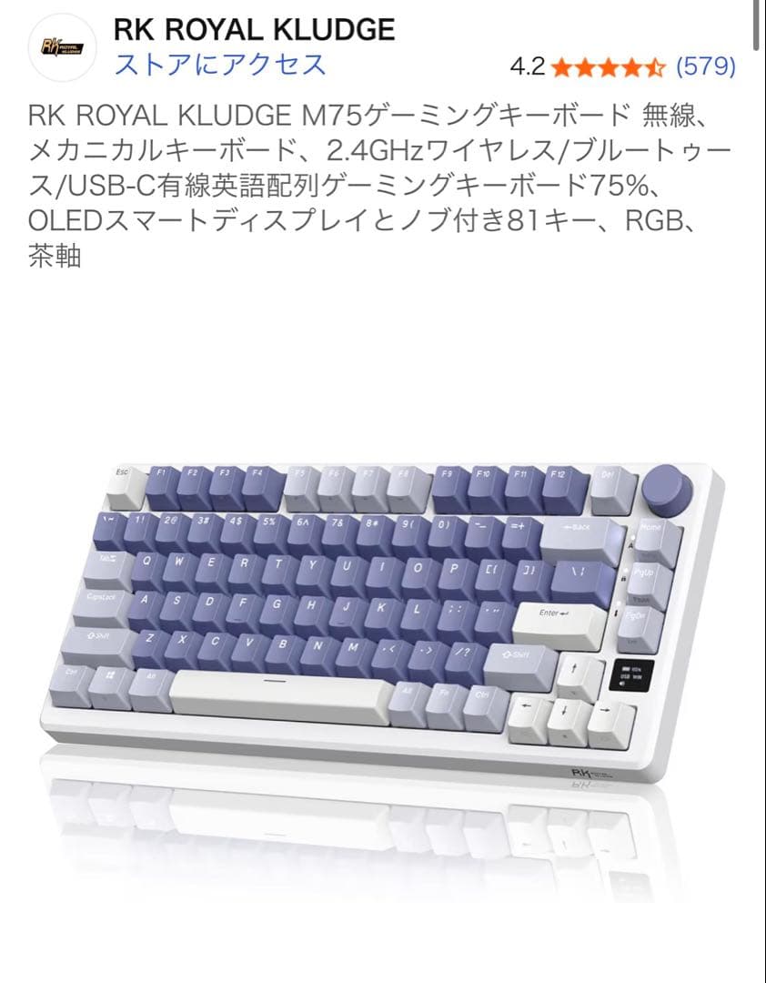 週末限定SALE★美品★ Kludge M75 キーボード