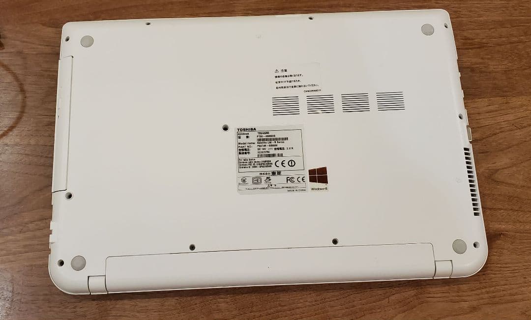 dynabook T55 メモリ16G win10