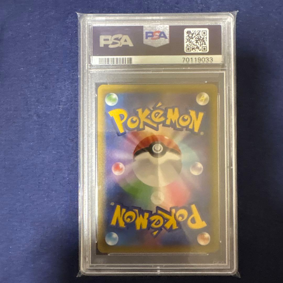 ひかるコイキング 25th 010/025 PSA10