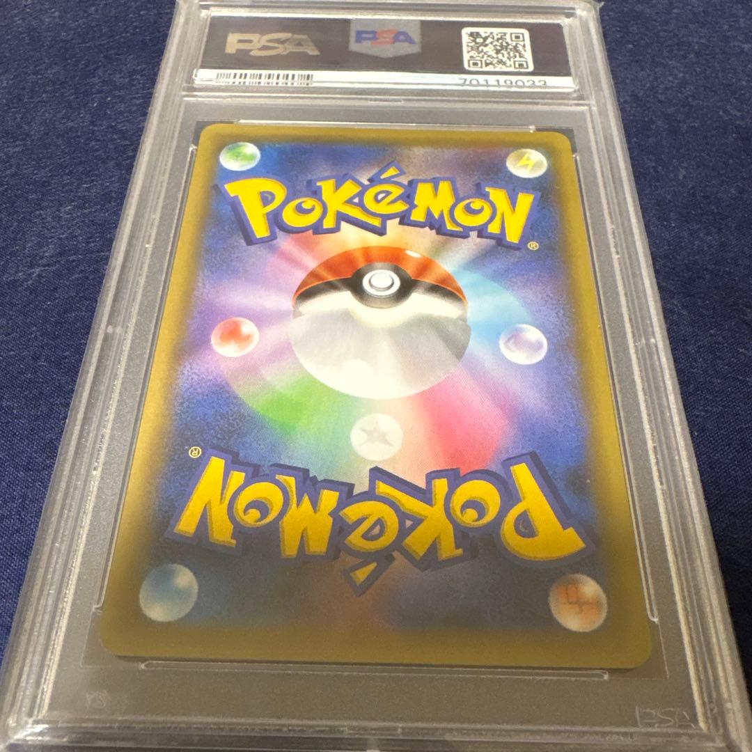 ひかるコイキング 25th 010/025 PSA10