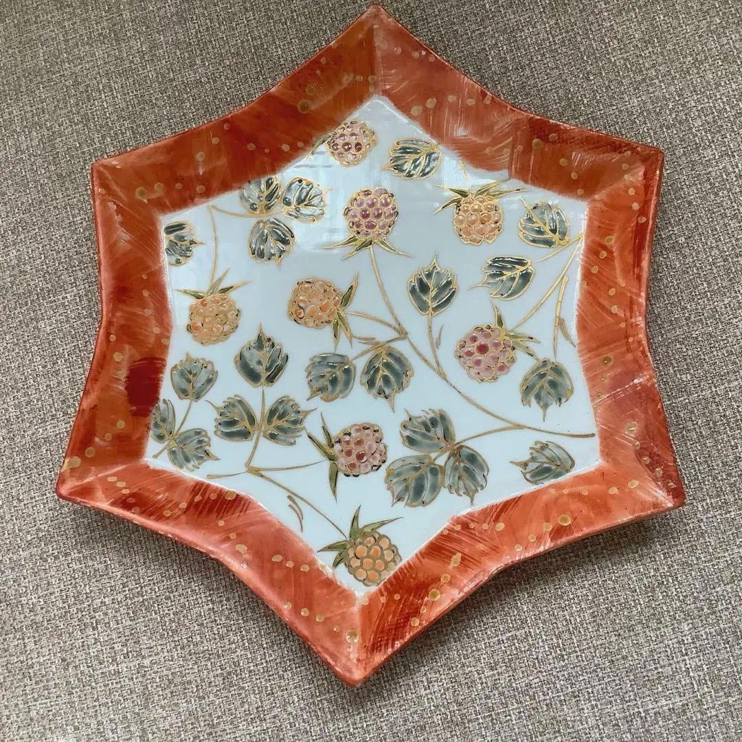 赤絵　金彩　木いちご　六寸皿　新品