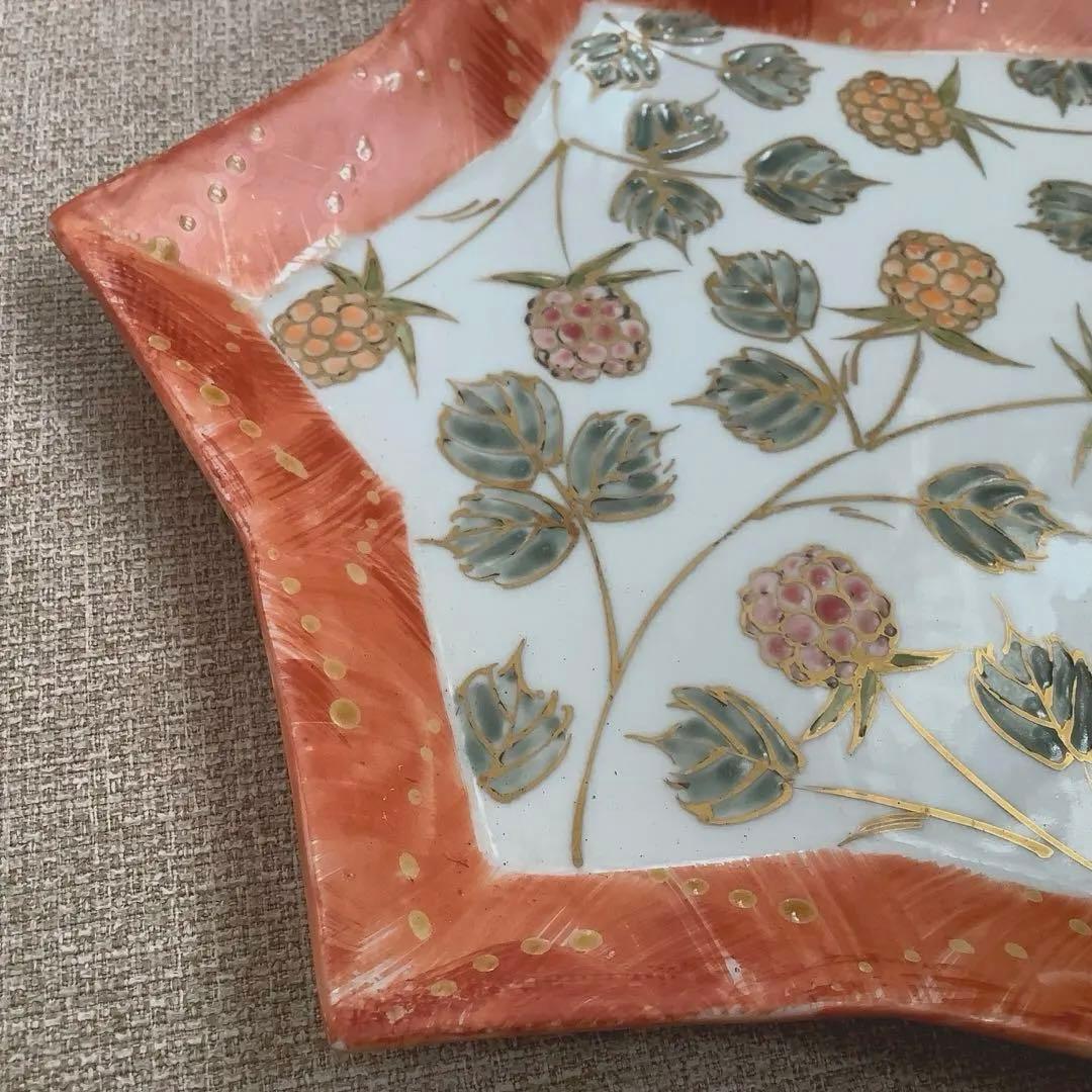 赤絵　金彩　木いちご　六寸皿　新品