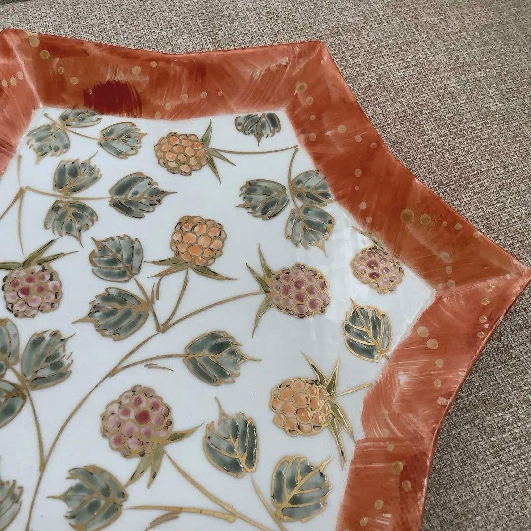赤絵　金彩　木いちご　六寸皿　新品