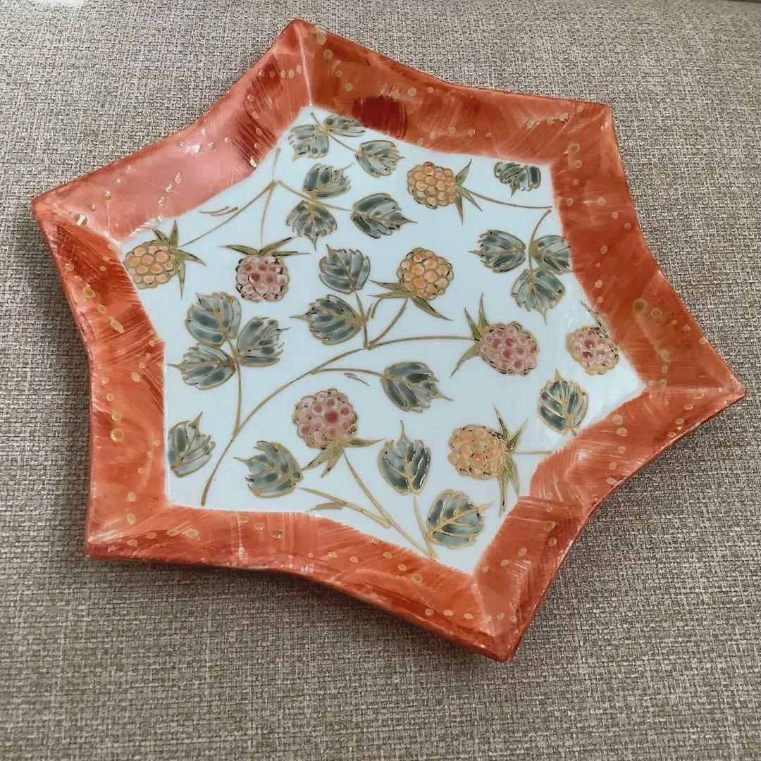 赤絵　金彩　木いちご　六寸皿　新品