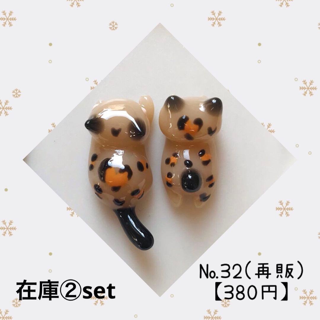 【№32】(再販)ねこちゃん　レジンパーツ